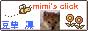 mimi's click@`zƂɁI